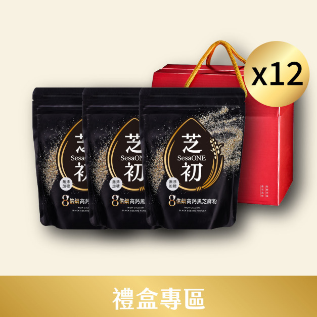 新鮮高鈣芝麻粉禮盒3入組 12盒