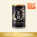 10/8-10/11 會員日限定-芝初8倍細高鈣黑芝麻粉380g 單品299免運_1