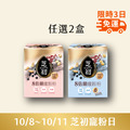 10/8-10/11 會員日限定-任選兩盒高蛋白纖穀粉 (微糖/無加糖) 單品369免運_1