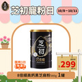 10/8-10/11 會員日限定-芝初8倍細高鈣黑芝麻粉380g 單品299免運