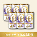 10/8-10/11 會員日限定-2+3芝優蛋白425g 6入_1