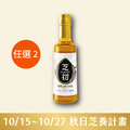 芝初黃金3顧苦茶油310ml