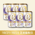 10/21-10/23 會員日限定-2+3芝優蛋白425g 6入_1
