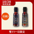 雙11每日一物限時活動-芝麻油/薑麻油105ml 任選3入 限時免運_1