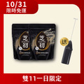 雙11每日一物限時活動-芝初8倍細高鈣黑芝麻粉200g袋裝*2 贈PRODUKT奶泡器(黑色) 限時免運_1