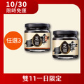 雙11每日一物限時活動-純黑芝麻醬/好抹黑芝麻醬170g 任選3入 限時免運_1