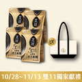 10/28-11/13 雙11期間限定活動-50+吾時佳高濃度黑芝麻糊 (8包/袋)四入 贈芝初帆布托特包_1