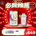 10/28-11/13 雙11期間限定活動-2+3芝優蛋白425g+雪克杯(效期 2027/08/06)