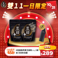 雙11每日一物限時活動-芝初8倍細高鈣黑芝麻粉200g袋裝*2 贈PRODUKT奶泡器(黑色) 限時免運