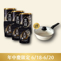 <6/18-6/20 限時加碼> 黑芝麻粉380g*3+黑芝麻粉200g*3 送吹雪白深炒鍋(僅限小火使用，以免鍋底焦黑)_1