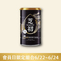 6/22-6/24 會員日限定-芝初8倍細高鈣黑芝麻粉380g 單品299免運