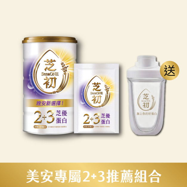 【2+3美安專屬推薦組】2+3芝優蛋白425g*1 & 隨手包25g*1 贈雪克杯 (限時紅利回饋)