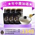 <6/18-6/20 限時加碼> 黑芝麻粉380g*3+黑芝麻粉200g*3 送吹雪白深炒鍋(僅限小火使用，以免鍋底焦黑)