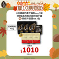 10/5-10/14 十在好芝味 芝初雙10購物節-芝初8倍細高鈣黑芝麻粉400g補充包*3+8倍細黑芝麻粉隨手盒 贈椒麻拌麵醬單包*3 (拌麵醬效期 2027-02-22)