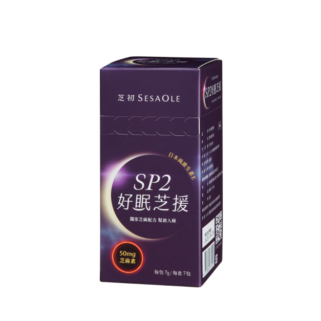 芝初SP2好眠芝援7入/盒(效期至2026/08)
