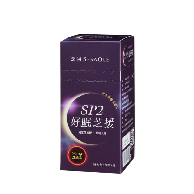 芝初SP2好眠芝援7入/盒(效期至2026/08)