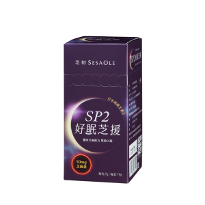 芝初SP2好眠芝援7入/盒(效期至2026/08)