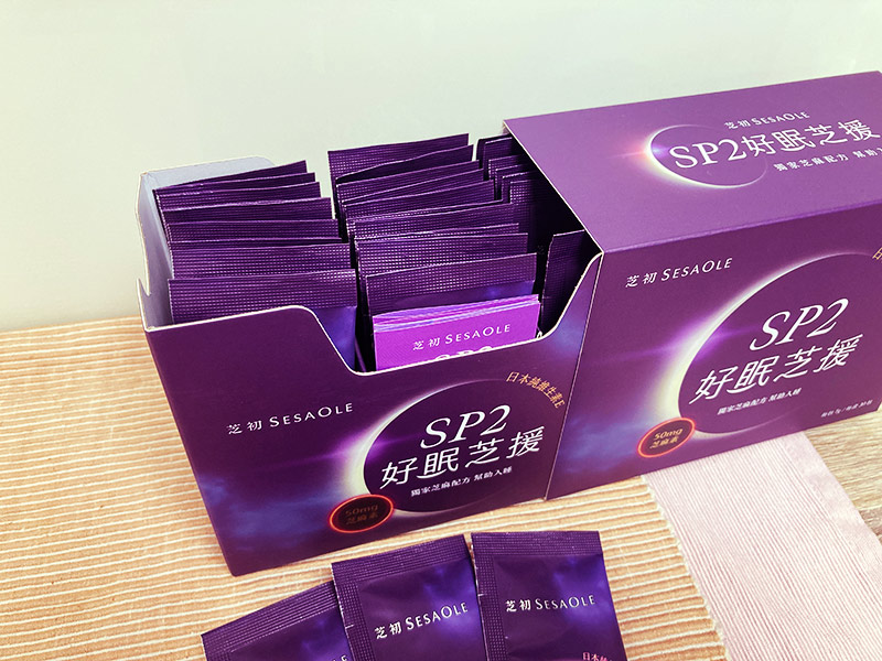 SP2,好眠芝援,失眠,淺眠,睡不著,睡不好,芝麻素,芝麻,芝初,營養師,睡眠,睡覺