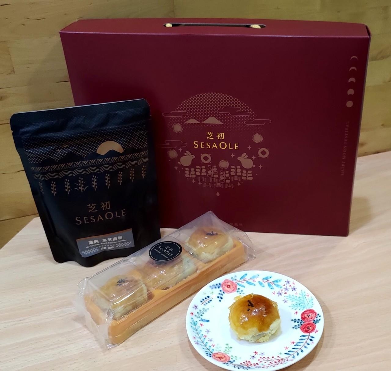 芝初,蛋黃酥,黑芝麻,芝麻蛋黃酥,中秋,禮盒,送禮,企業送禮