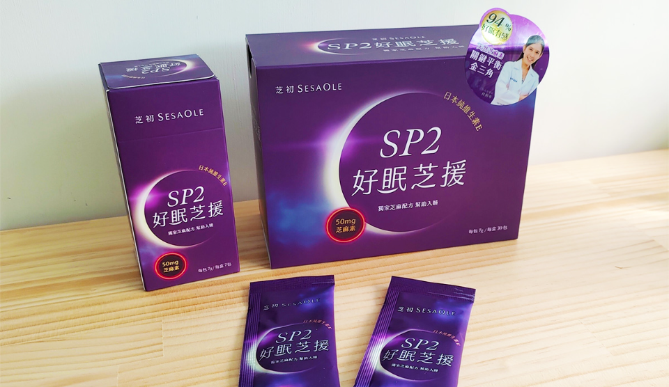 <國際睡眠日>營養師教您如何睡好！