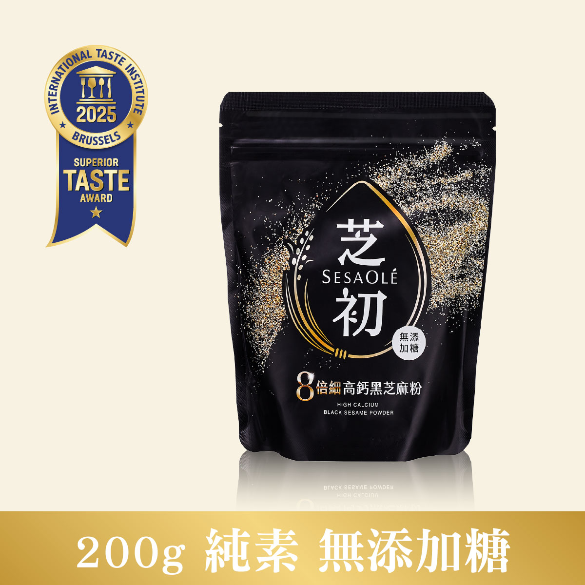 【全台首支iTi一星】芝初8倍細高鈣黑芝麻粉200g
