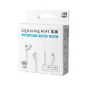 PH-L100 Lightning HiFi耳機_3