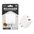 AC-D11 雙孔20W充電器_2