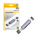 UTO-220 USB3.0六合一OTG讀卡機_3