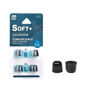 IP-K2 舒適型耳塞-特殊記憶棉材質(S/L4入)