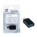 TC-U3-05 USB母轉TYPE-C公轉接頭_1