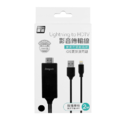 IP-HD01 Lightning TO HDTV影音傳輸線(2米)_1