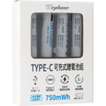 C721 USB C AAA/4號 可充電式鋰電池4入_1
