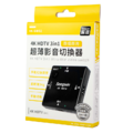 4K-SW02 HDTV 3in1 超薄影音切換器_1
