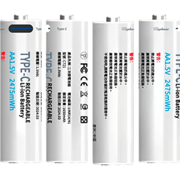 C721 USB C AAA/4號 可充電式鋰電池4入