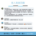 ★滿額贈★ RACE ON 水動能電解質液_12