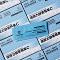 ★滿額贈★ RACE ON 環原力酵素莓果C_4
