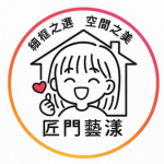 匠門藝漾