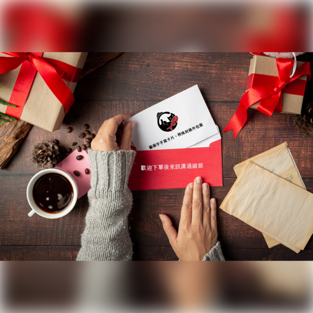 特殊包裝服務費