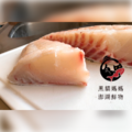 【限量】澎湖優鮮 龍虎斑 清肉火鍋片_3