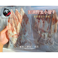 澎湖野生小管干｜Dried Squid_2
