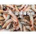 澎湖野生海劍蝦仁｜Peeled Shrimp/ Prawn_1
