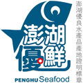 澎湖極品海鮸魚 Penghu Miichthys miiuy_2