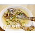 【預購】澎湖野生象魚 臭肚仔｜Penghu Rabbitfish_4