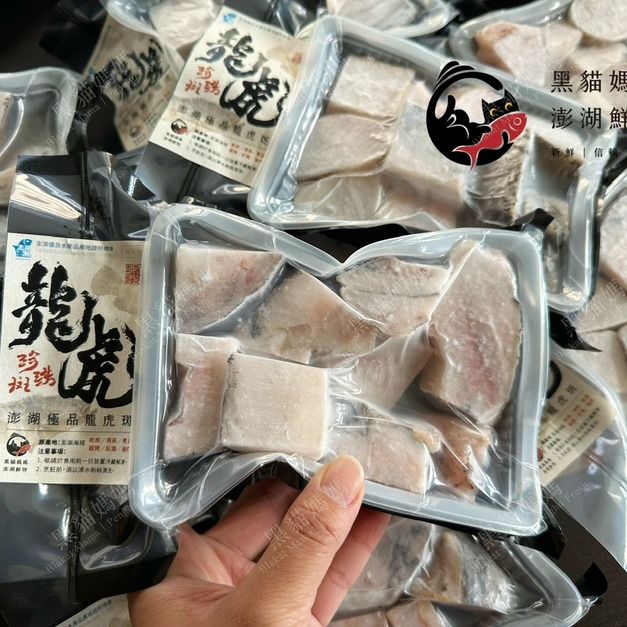 澎湖極品龍虎斑 魚頭尾切塊｜Penghu Premium Grouper Head Cuts