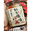 澎湖地方媽媽の醬炒小管醬（小辣・限量）｜Penghu Homemade Spicy Sea Snail Sauce_3