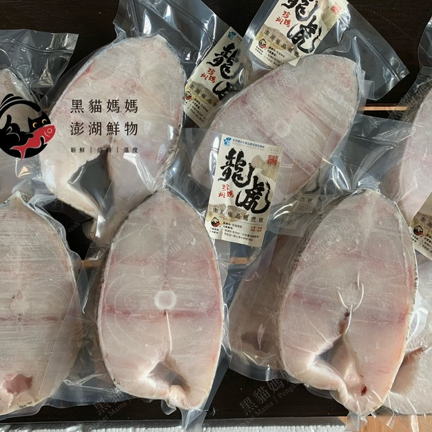 澎湖極品龍虎斑 輪切片｜Penghu Grouper
