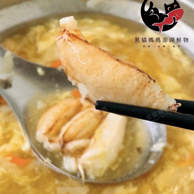 澎湖野生蟹管肉【手剝清肉】中大尺寸・100%純肉｜Penghu Wild Crab Meat