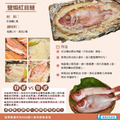 澎湖野生紅目鰱 大尺寸｜Penghu Red Bigeye Fish_3