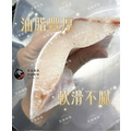 澎湖極品海鱺魚肚肋排 腹肉｜Penghu Cobia Belly Cut_2