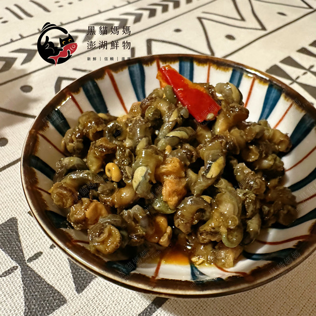 【預購】澎湖地方媽媽の醬炒珠螺醬（小辣・限量）｜Penghu Homemade Spicy Sea Snail Sauce